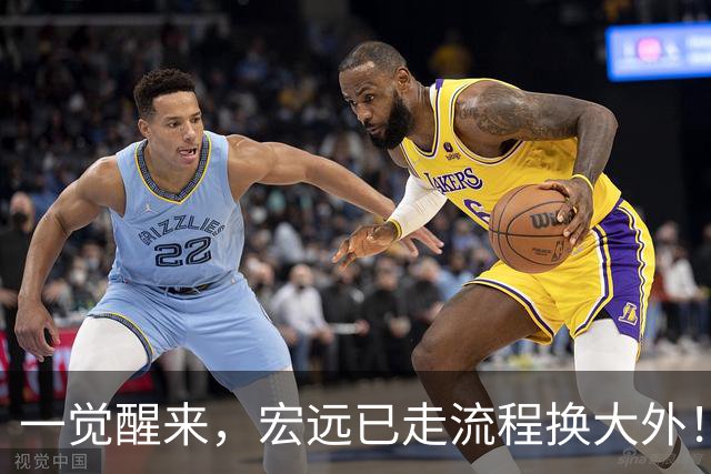 一觉醒来，宏远已走流程换大外！胡明轩带伤出战，广东票房罕见遇冷