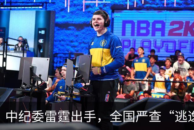 中纪委雷霆出手，全国严查“逃逸式”辞职！