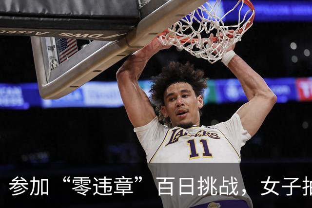 参加“零违章”百日挑战，女子抽奖获1吨汽油大奖