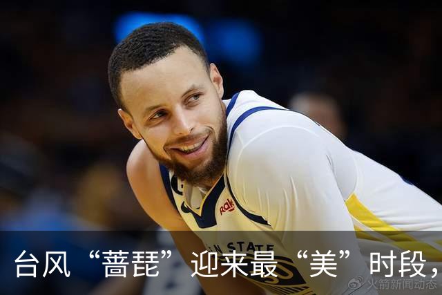 台风“蔷琵”迎来最“美”时段，强度再升级！而影响广东的冷空气已经到粤北