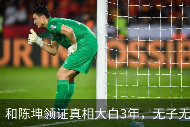 和陈坤领证真相大白3年，无子无女的周迅，终于印证了张曼玉的话