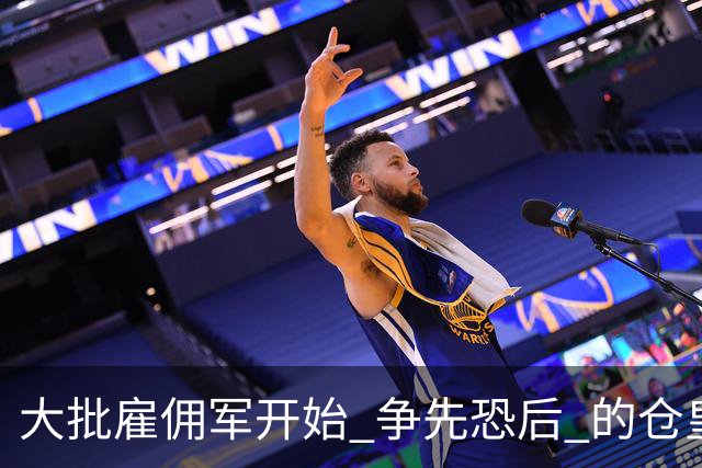 大批雇佣军开始 "争先恐后" 的仓皇逃离乌克兰，因为乌克兰宣布：所有外籍雇佣兵都将被编入前线部队。