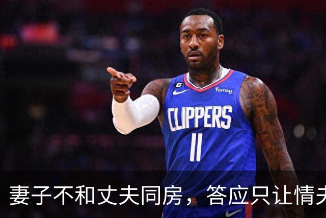 妻子不和丈夫同房，答应只让情夫睡，2019年丈夫杀死情夫又砍伤妻子