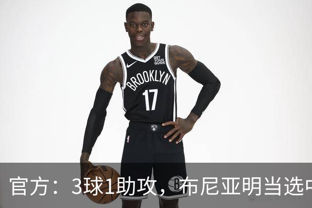 官方：3球1助攻，布尼亚明当选中超6月-7月最佳青年球员