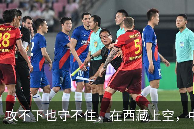 攻不下也守不住，在西藏上空，中国空军被印度空军压制整整40年