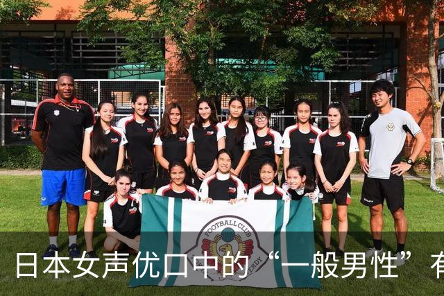 日本女声优口中的“一般男性”有多一般？石原夏织开出800万日元年收入条件
