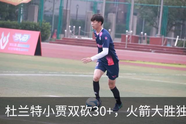 杜兰特小贾双砍30+，火箭大胜独行侠！范乔丹送11助攻，欧文15分