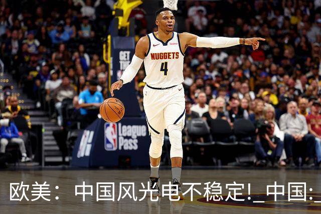 欧美：中国风光电不稳定! 中国: 我把电封印在地下一千米, 夏存冬