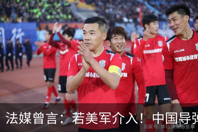 法媒曾言：若美军介入！中国导弹将摧毁40亿美元资产！包括F22
