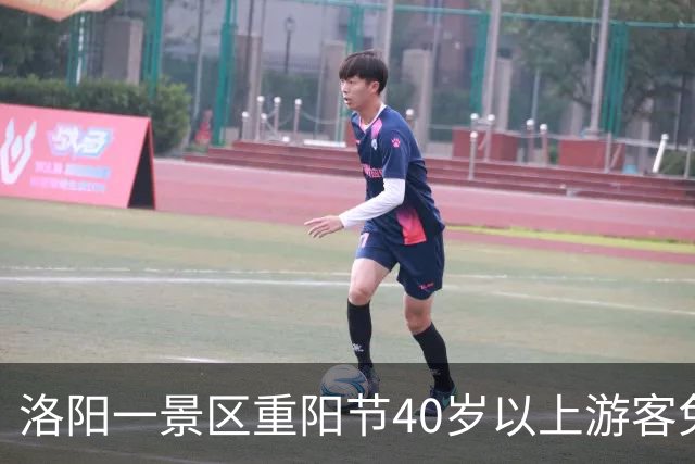 洛阳一景区重阳节40岁以上游客免门票 景区：并非定义40岁以上为老人，借节日吸引中年人携家人游览