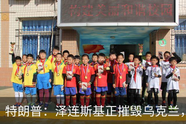 特朗普：泽连斯基正摧毁乌克兰，他和普京互相憎恨，很难达成方案