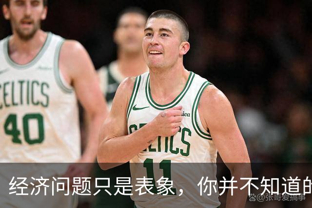 经济问题只是表象，你并不知道的是，更可怕的事情正在发生