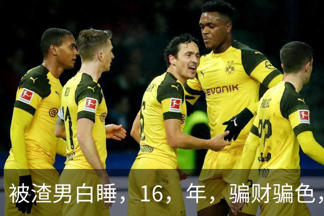 被渣男白睡，16，年，骗财骗色，被卷走，6，个亿，如今张靓颖过得如何