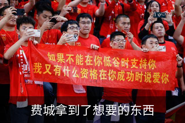 费城拿到了想要的东西