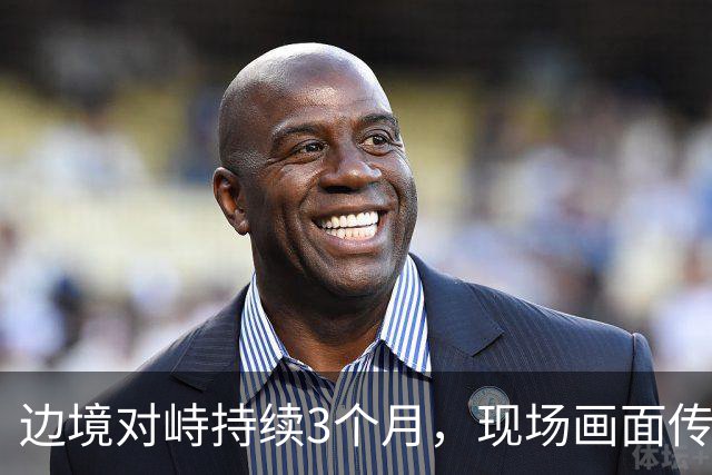 边境对峙持续3个月，现场画面传来，解放军迎着印军木棍拉起横幅