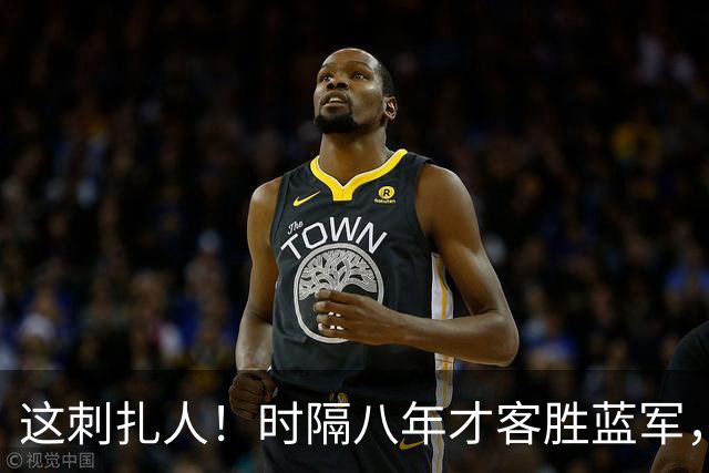 这刺扎人！时隔八年才客胜蓝军，热刺却把曼联踢成了显眼包