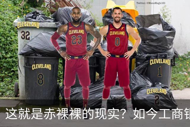 这就是赤裸裸的现实？如今工商银行已经不是央国企中的老大了？
