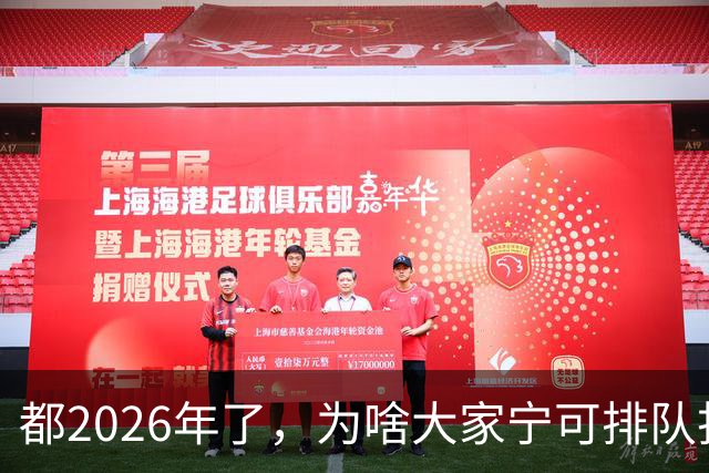 都2026年了，为啥大家宁可排队扫码，也不愿直接用NFC支付？