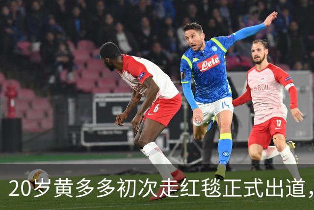 20岁黄多多初次走红毯正式出道，紧张又美，黄磊回应2个字很开明