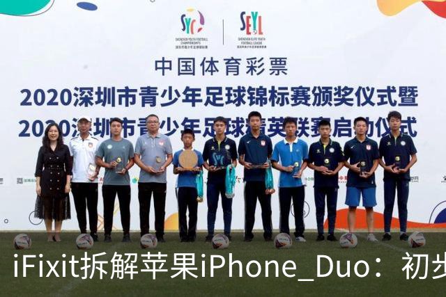 iFixit拆解苹果iPhone Duo：初步锁定折叠屏故障潜在诱因